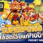 superpg168